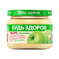 Пюре яблочное «Будь здоров»